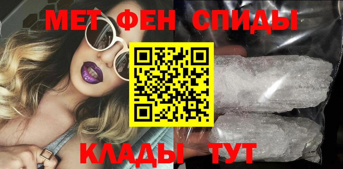 Малоярославец  Amphetamine  Вход с VPN  АМФ VHQ 