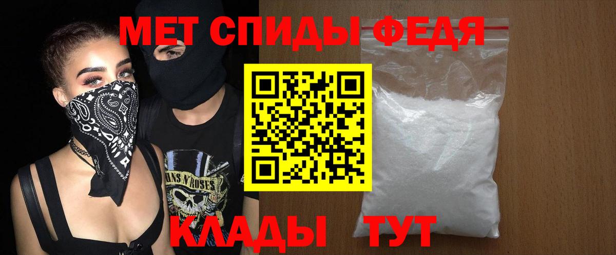 Амфетамин 97% Малоярославец