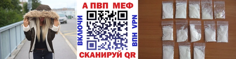shop состав  Малоярославец  A-PVP VHQ  OMG ссылки 