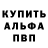 Героин белый Zhak Verden