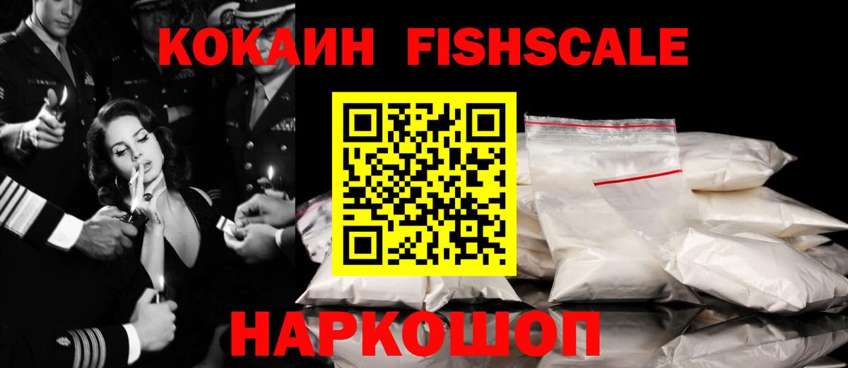 COCAIN Боливия Малоярославец