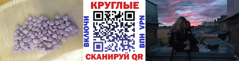 Ecstasy таблы Малоярославец