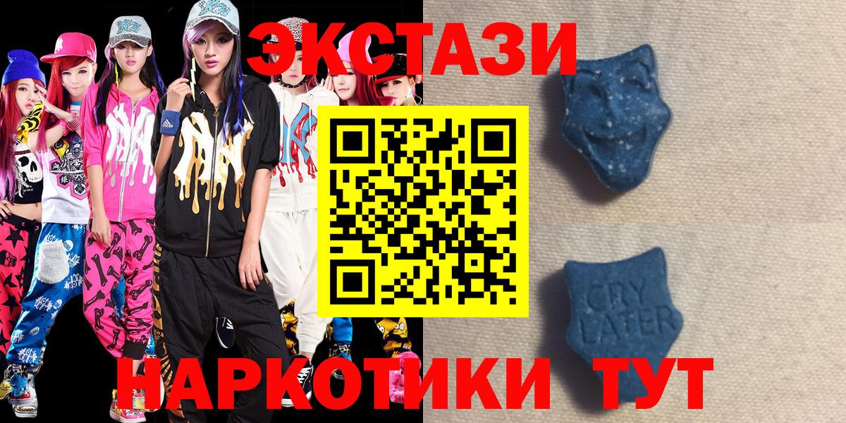 Экстази Дубай Малоярославец