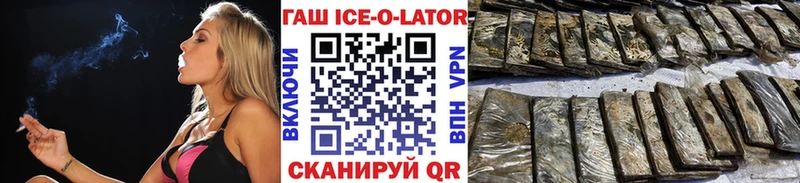 ГАШИШ гашик  Малоярославец 