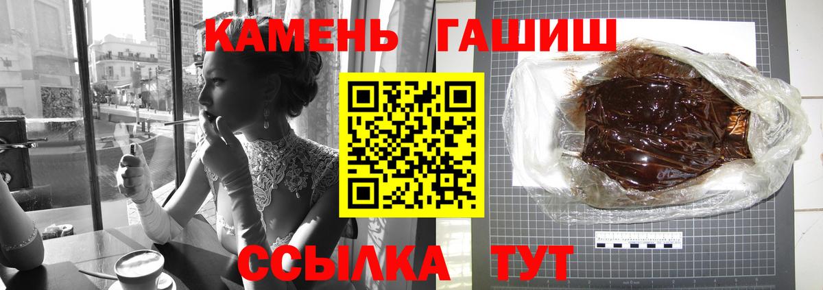 ГАШИШ VHQ  Вход с VPN  Малоярославец  Гашиш Ice-O-Lator 