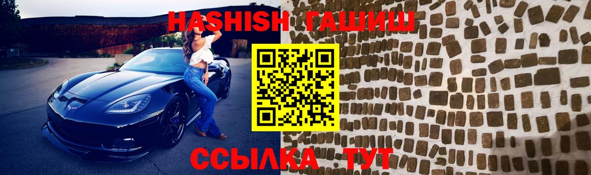 Псилоцибиновые грибы Малоярославец
