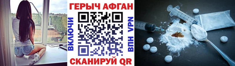маркетплейс наркотические препараты  omg рабочий сайт  Малоярославец  Героин гречка 
