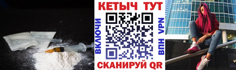 мега вход купить наркоту Малоярославец Кетамин ketamine