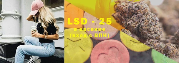марки lsd Белоозёрский
