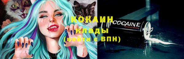 марки lsd Белоозёрский
