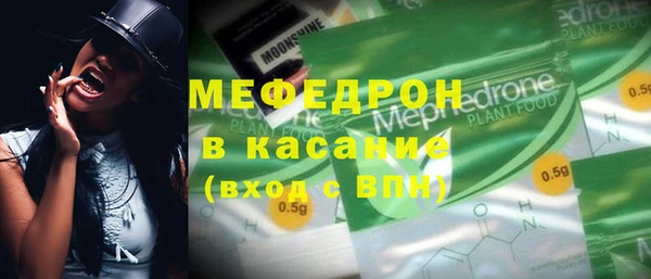 меф VHQ Приозерск