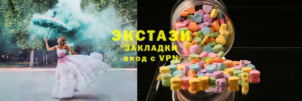 а пвп мука Беломорск