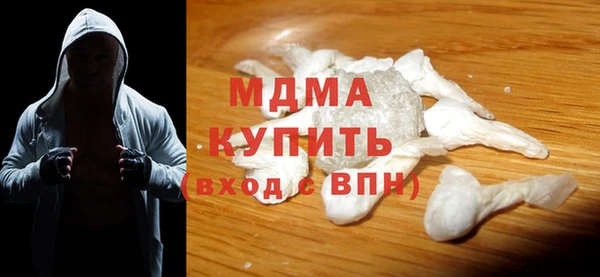 марки lsd Белоозёрский