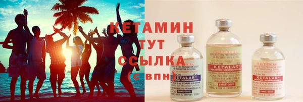 стафф Протвино