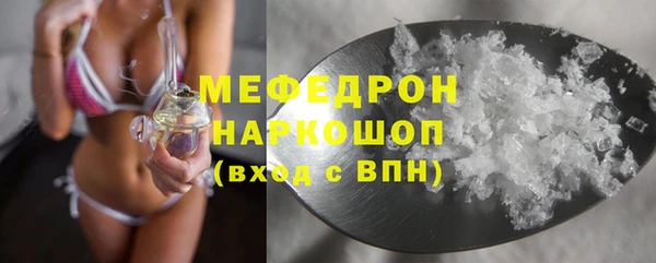 прущие грибы Пролетарск