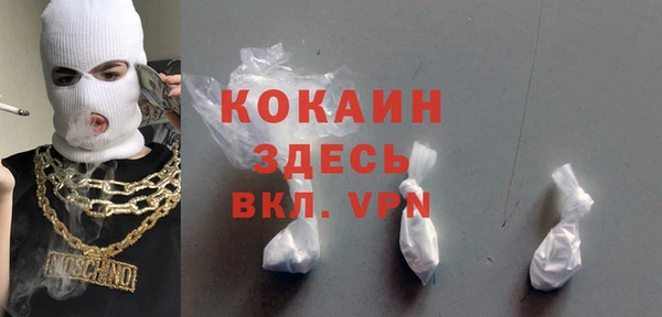 а пвп мука Беломорск
