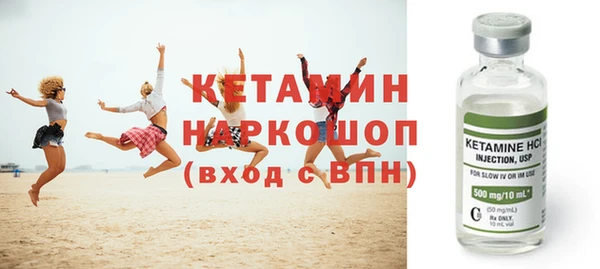 марки lsd Белоозёрский