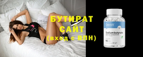 а пвп мука Беломорск