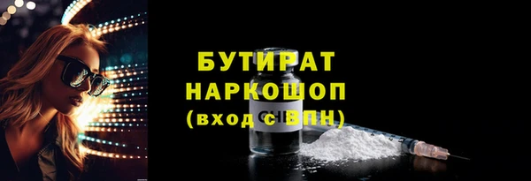ПСИЛОЦИБИНОВЫЕ ГРИБЫ Белокуриха