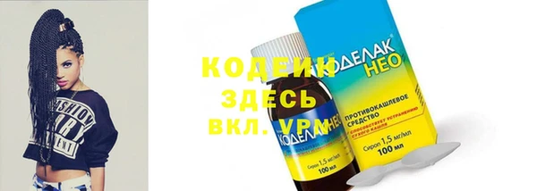 марки lsd Белоозёрский