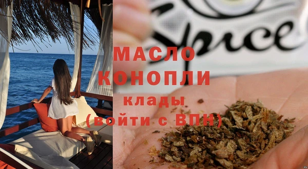 ПСИЛОЦИБИНОВЫЕ ГРИБЫ Белокуриха