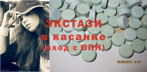 ПСИЛОЦИБИНОВЫЕ ГРИБЫ Белокуриха