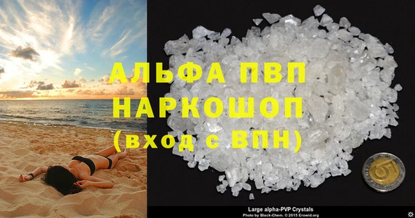 марки lsd Белоозёрский
