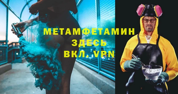 а пвп мука Беломорск