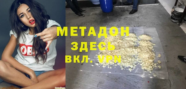 марки lsd Белоозёрский