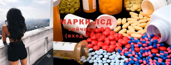 марки lsd Белоозёрский