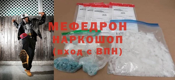 а пвп мука Беломорск