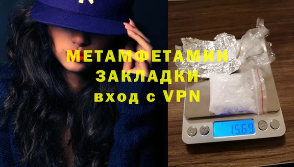 а пвп мука Беломорск
