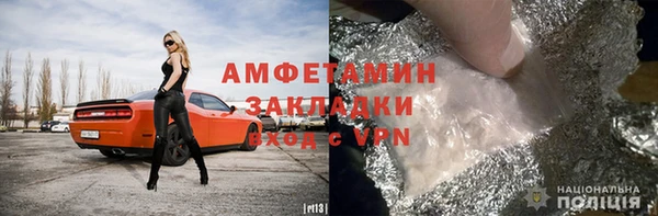 марки lsd Белоозёрский