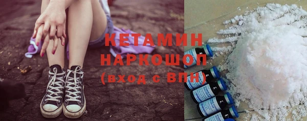 ПСИЛОЦИБИНОВЫЕ ГРИБЫ Белокуриха