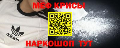 ALPHA-PVP Кандалакша