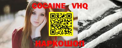 прущие грибы Канаш