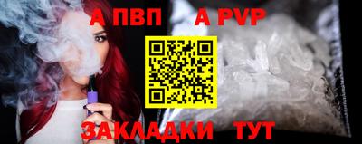 ALPHA-PVP Кандалакша