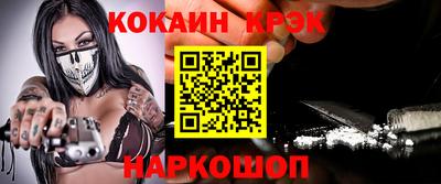 прущие грибы Канаш