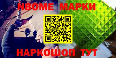 меф Ирбит