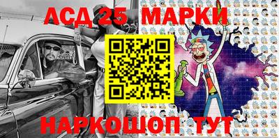 прущие грибы Канаш