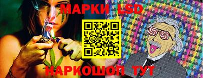 прущие грибы Канаш