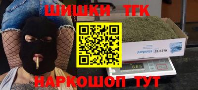 метамфетамин Изобильный