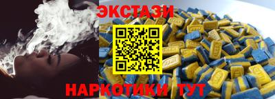 прущие грибы Канаш