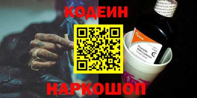 прущие грибы Канаш