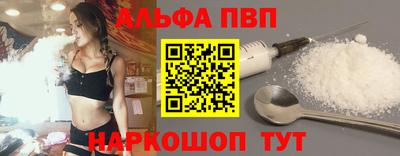 герыч Ипатово