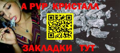 ALPHA-PVP Кандалакша
