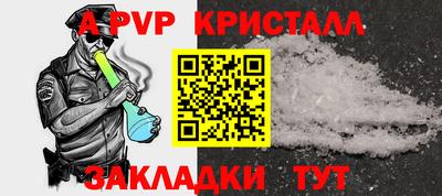 прущие грибы Канаш