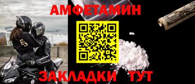прущие грибы Канаш