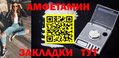 прущие грибы Канаш