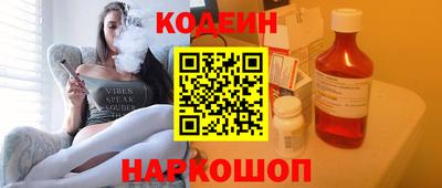 прущие грибы Канаш